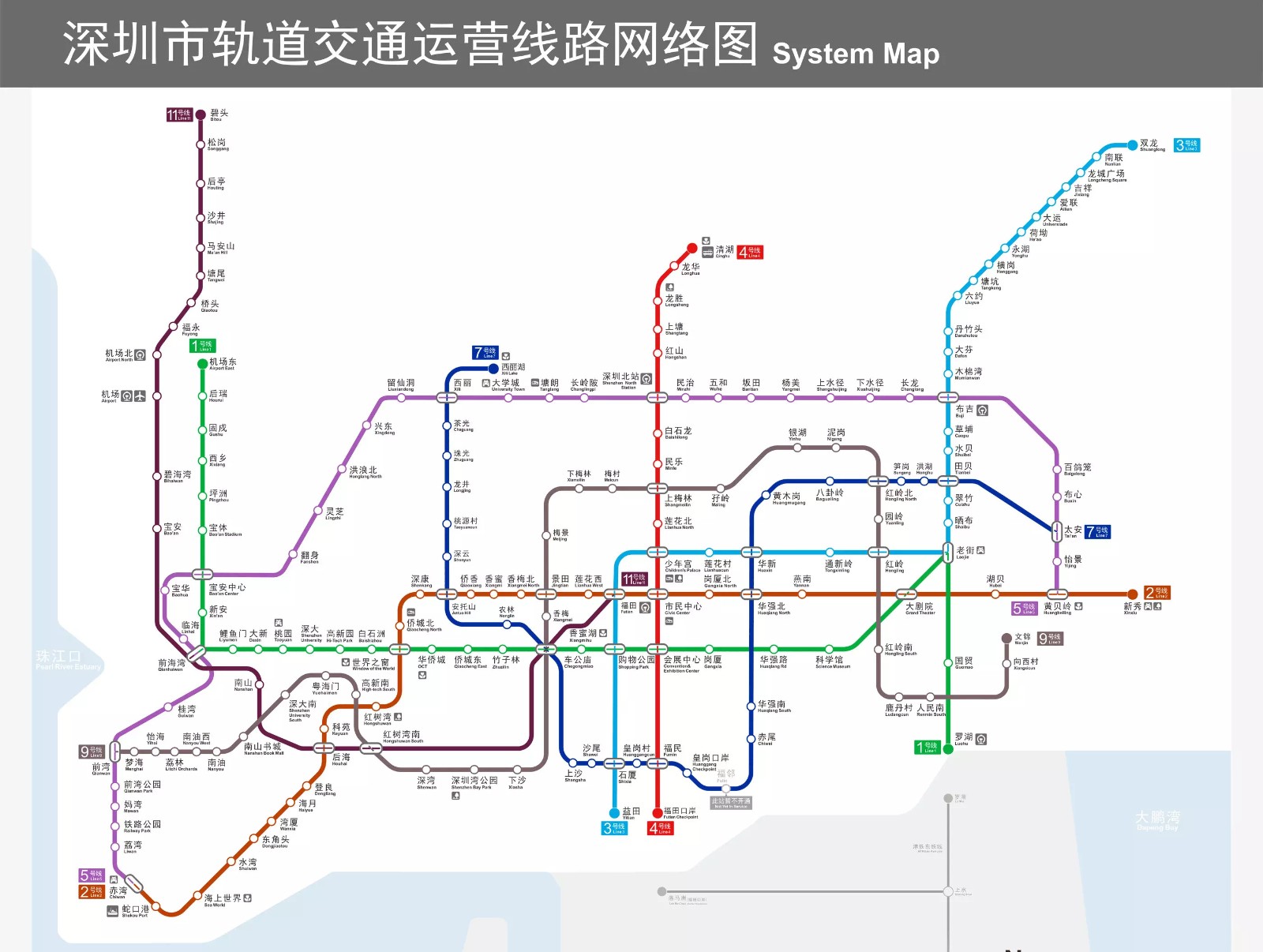 Transporation The 18th Shenzhen (China) International Small Motor