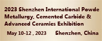 PMCC&AC EXPO