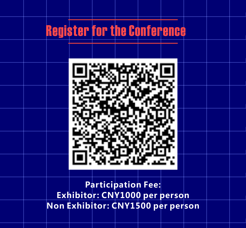 Register for 2024 China Small Electric Motors Industry Conference.png
