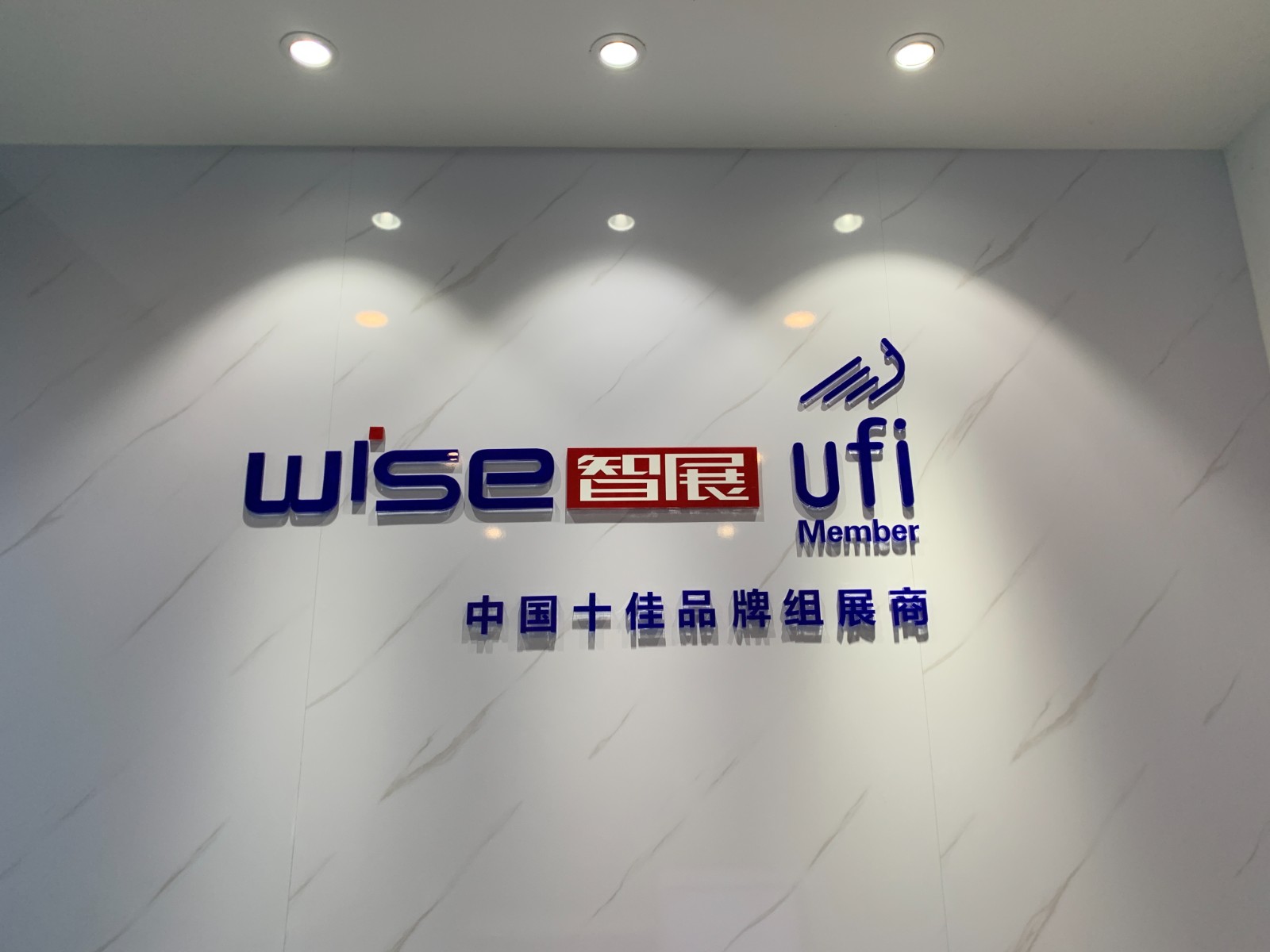 Wise Exhibition.jpg