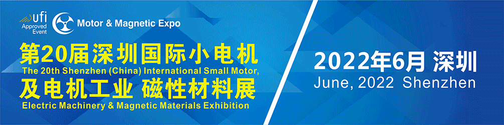 电机展.gif