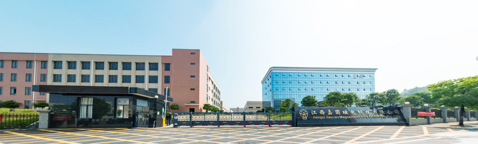 嘉圆门头.png 嘉圆门头.png
