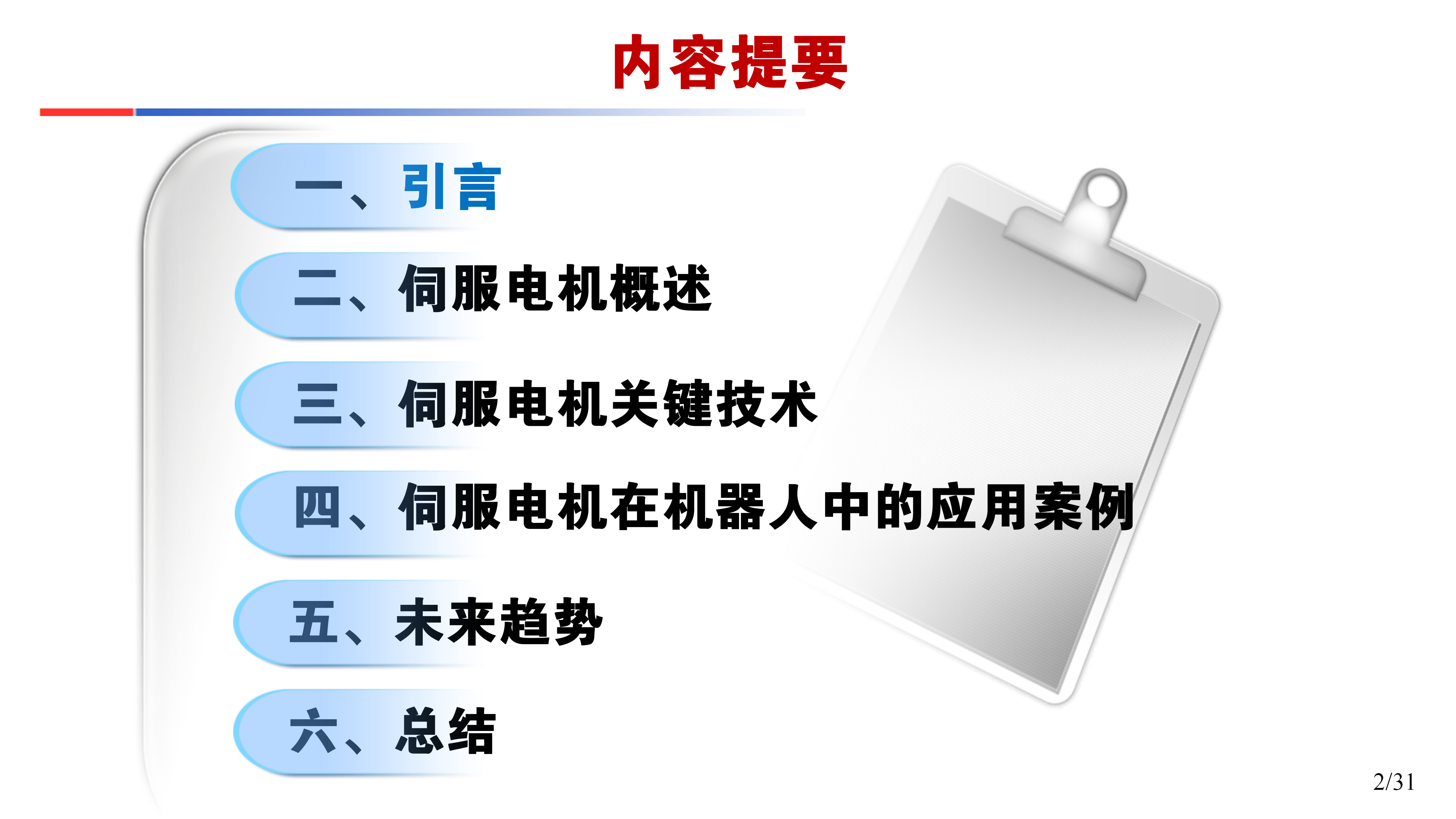 �����?�������ŷ�����ؼ�����̽�?�ո�)_02.png
