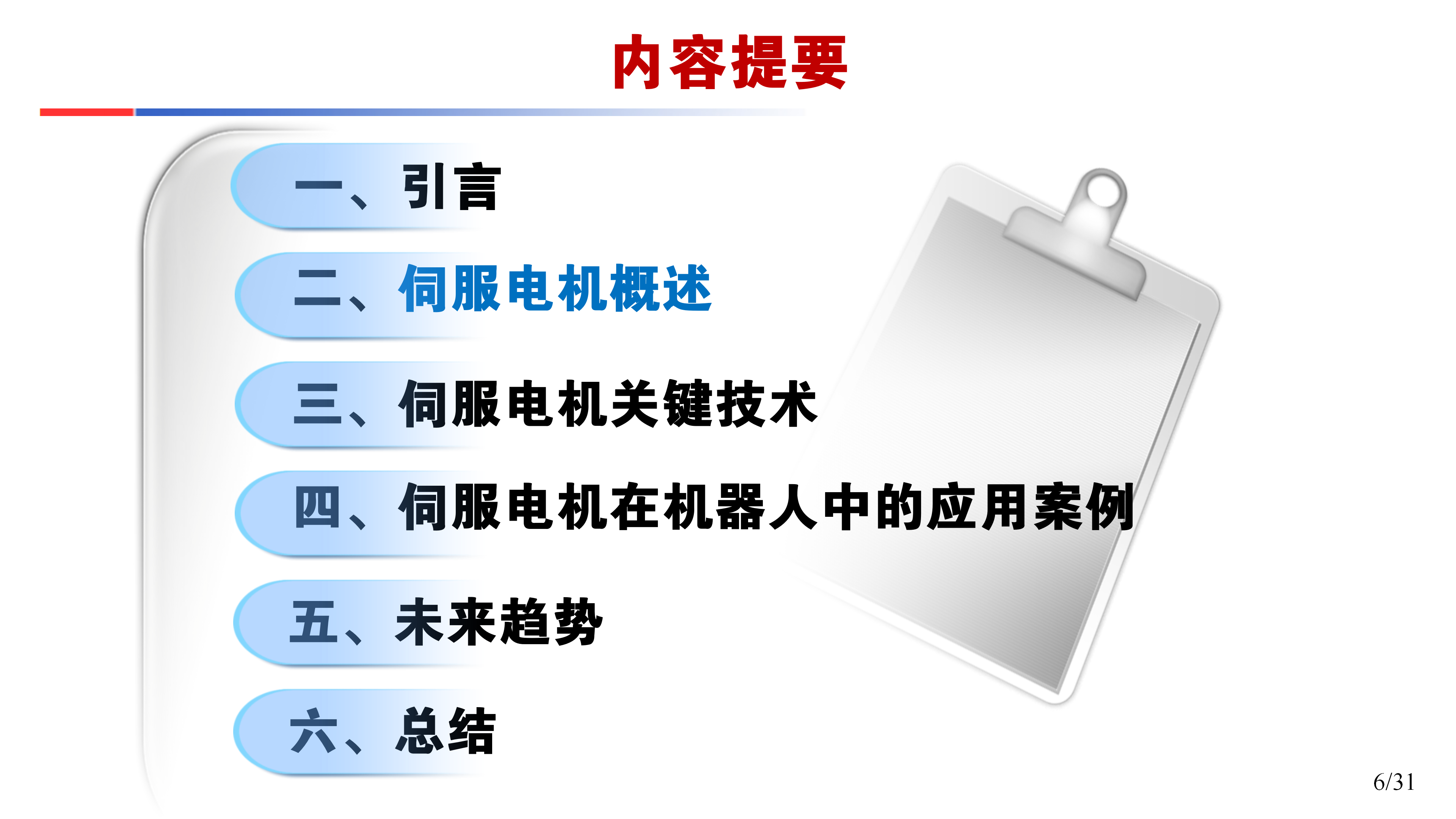 �����?�������ŷ�����ؼ�����̽�?�ո�)_06.png