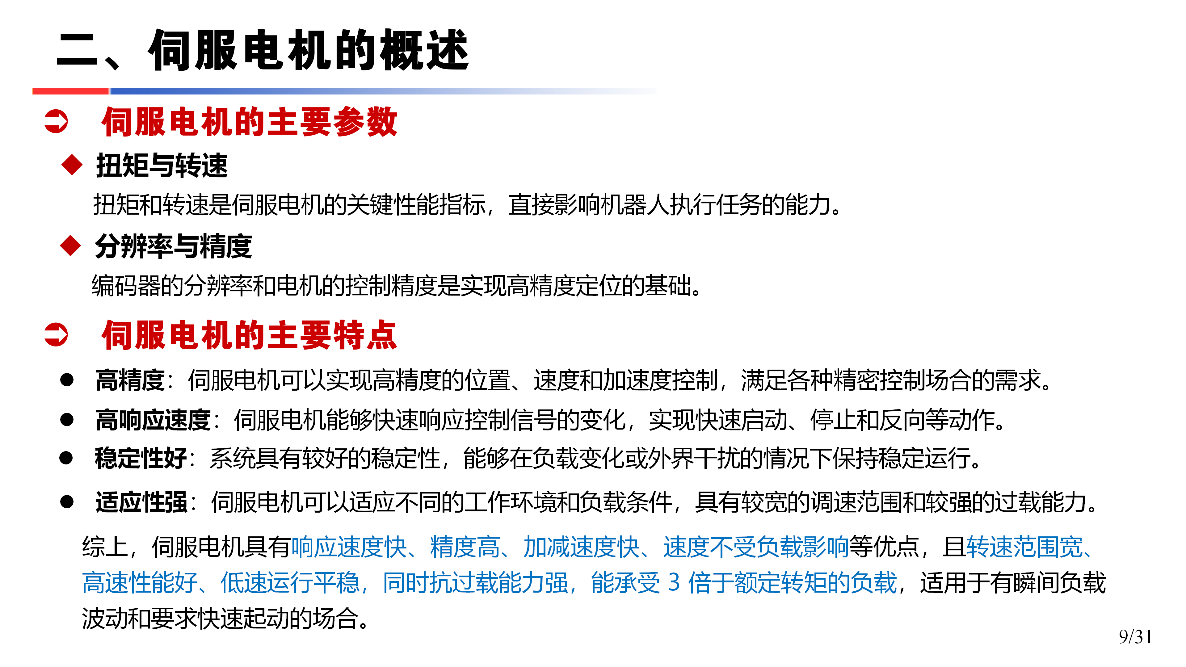 �����?�������ŷ�����ؼ�����̽�?�ո�)_09.png