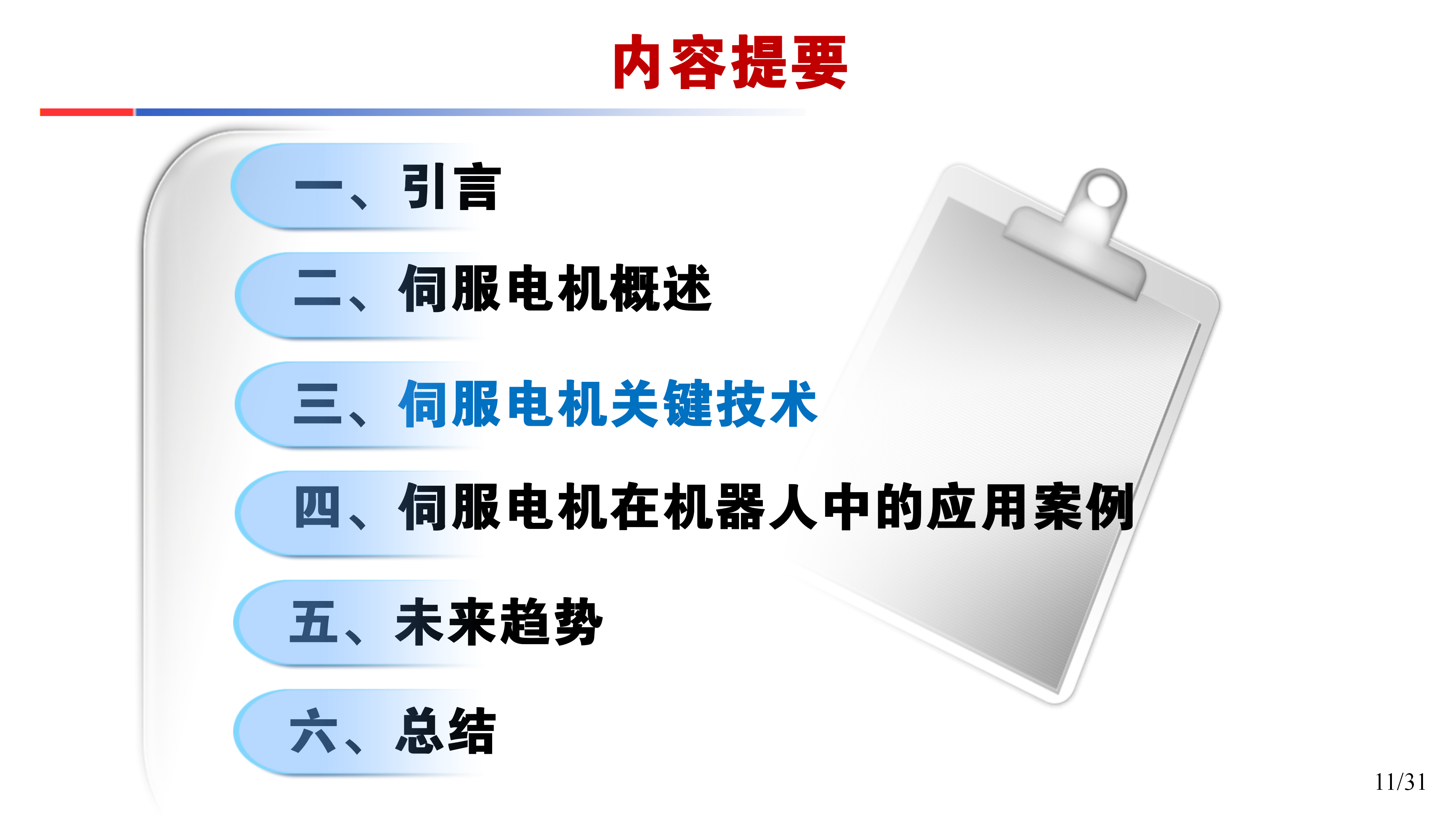 �����?�������ŷ�����ؼ�����̽�?�ո�)_11.png