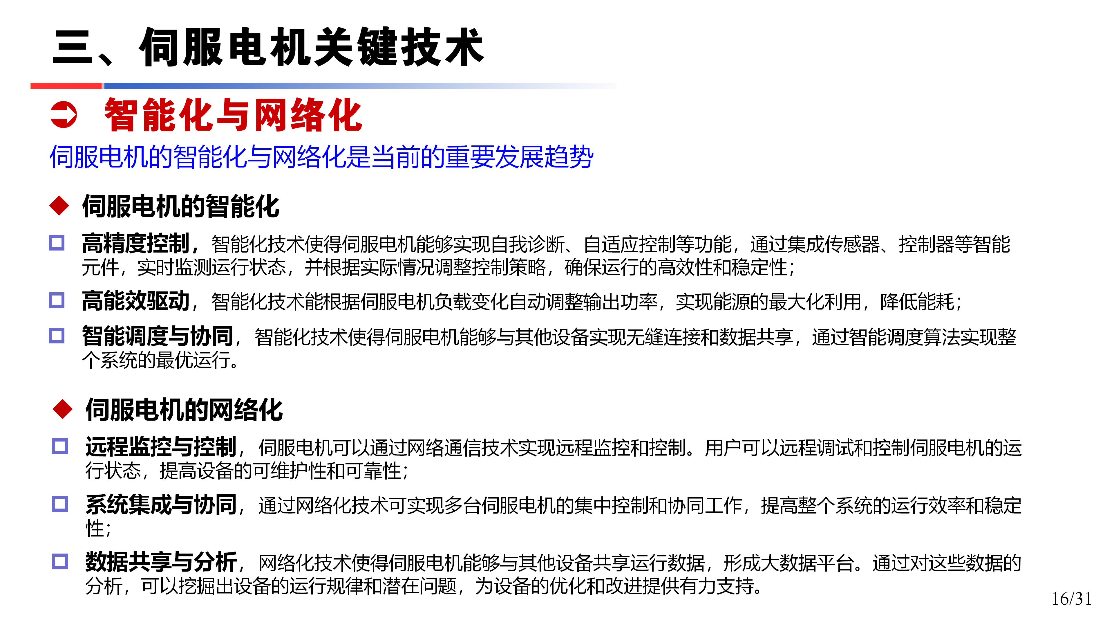 �����?�������ŷ�����ؼ�����̽�?�ո�)_16.png