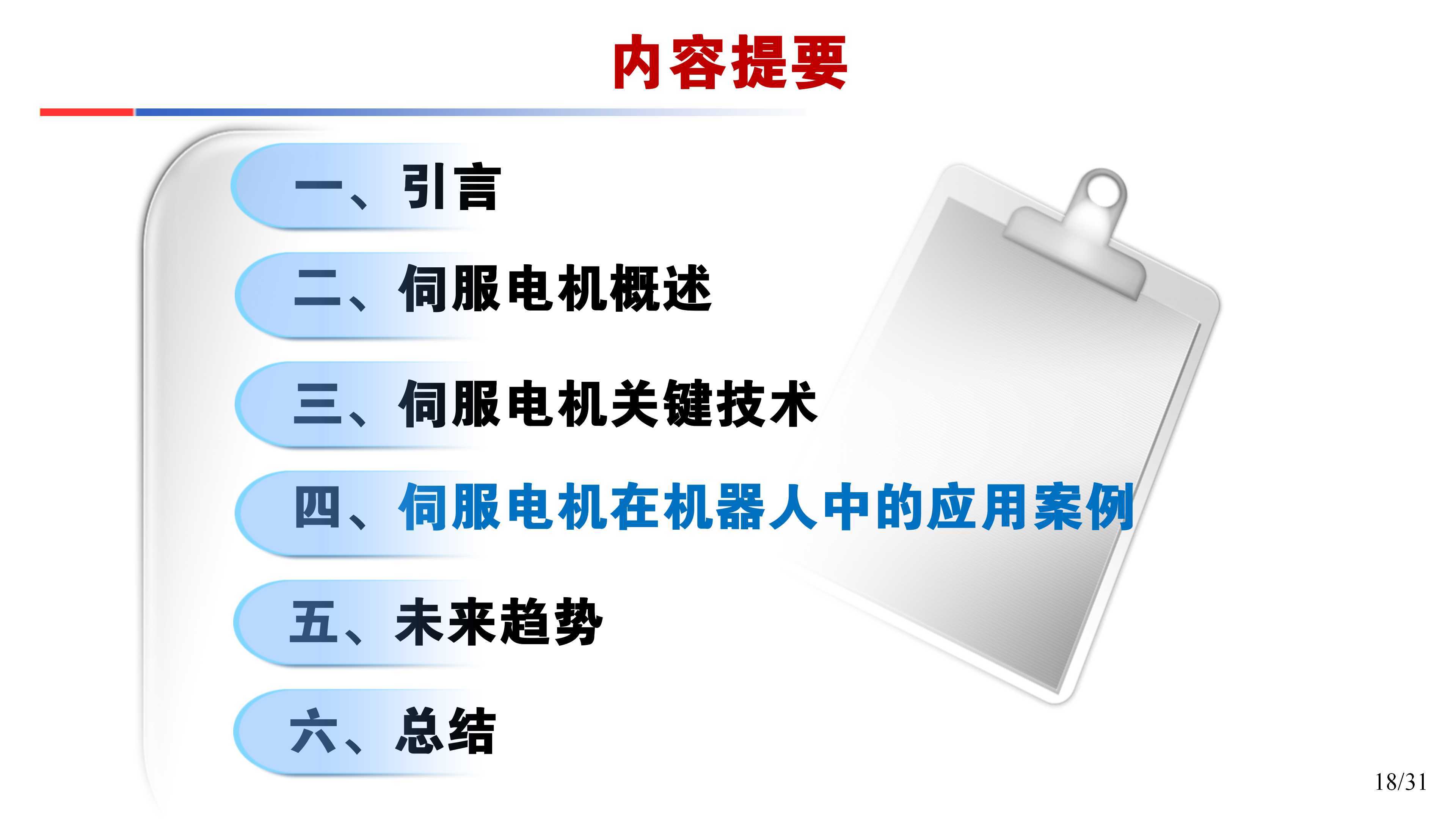 �����?�������ŷ�����ؼ�����̽�?�ո�)_18.png
