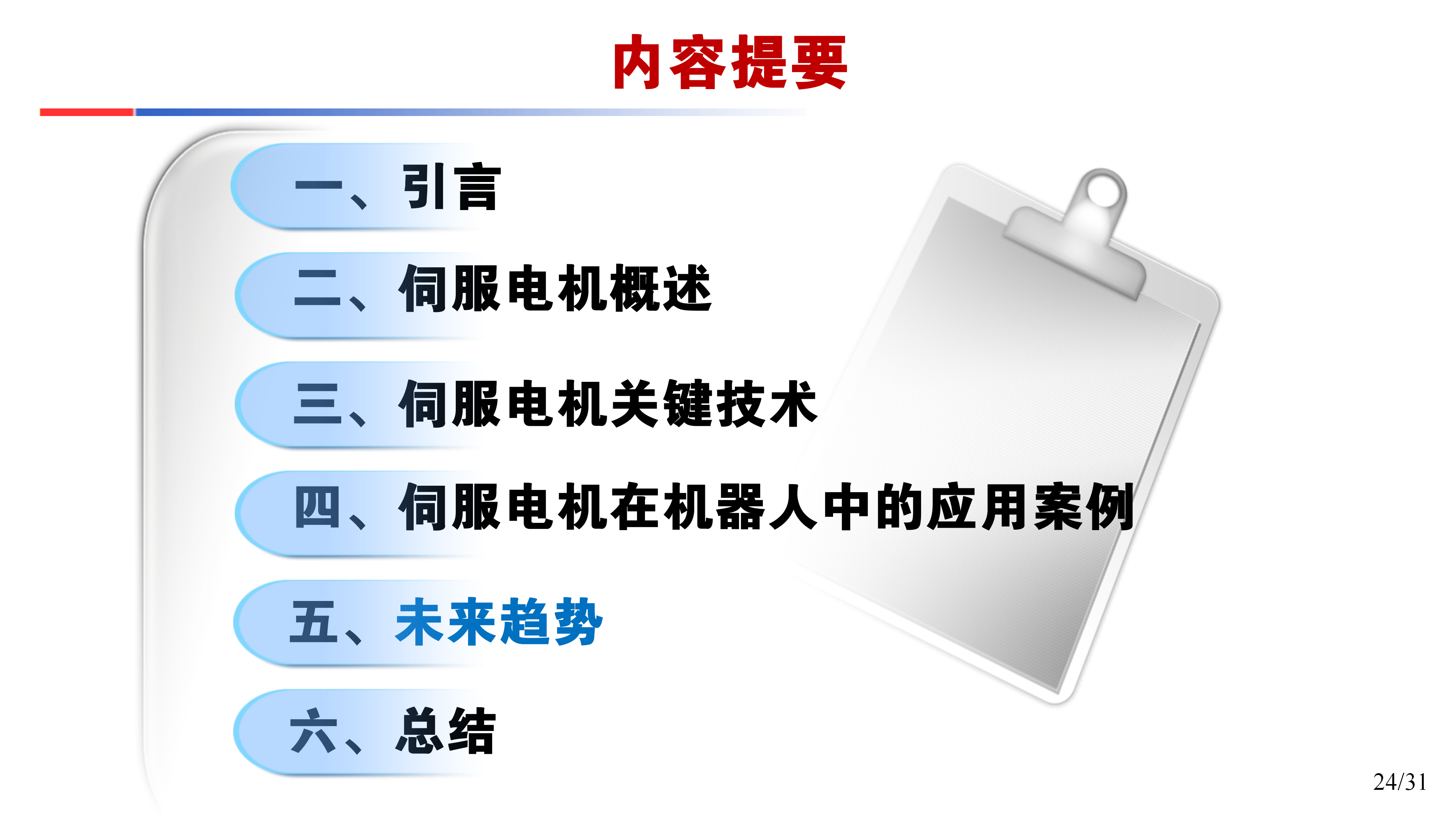 �����?�������ŷ�����ؼ�����̽�?�ո�)_24.png