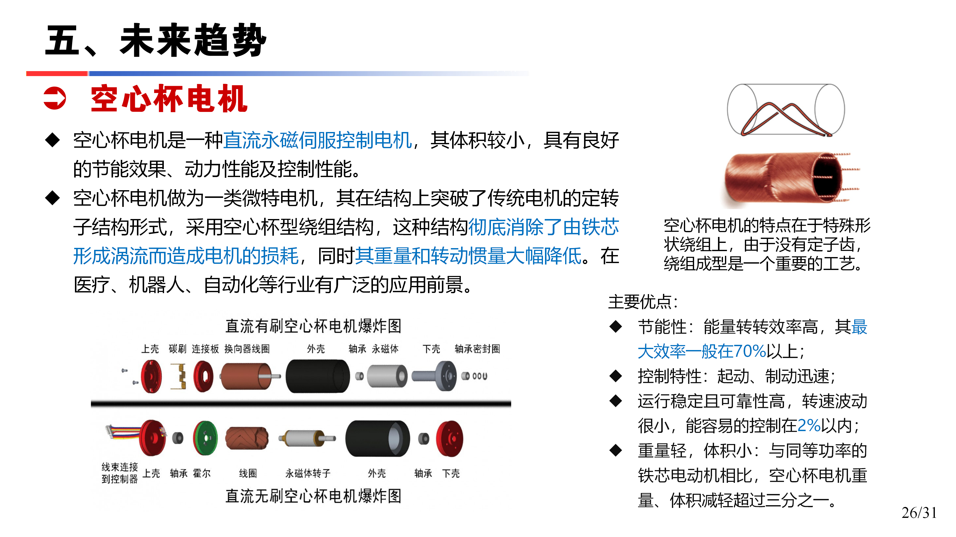�����?�������ŷ�����ؼ�����̽�?�ո�)_26.png