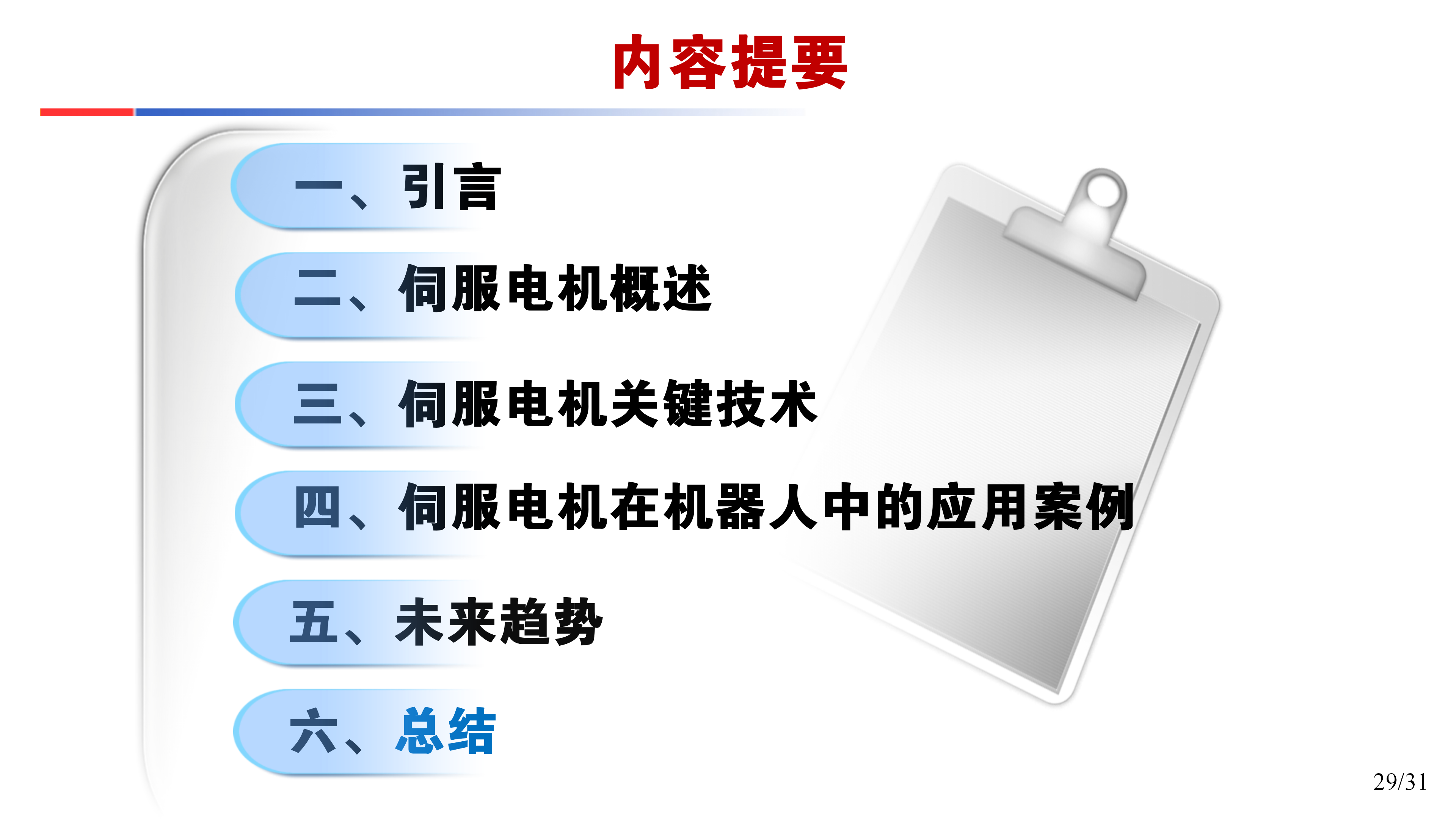 �����?�������ŷ�����ؼ�����̽�?�ո�)_29.png