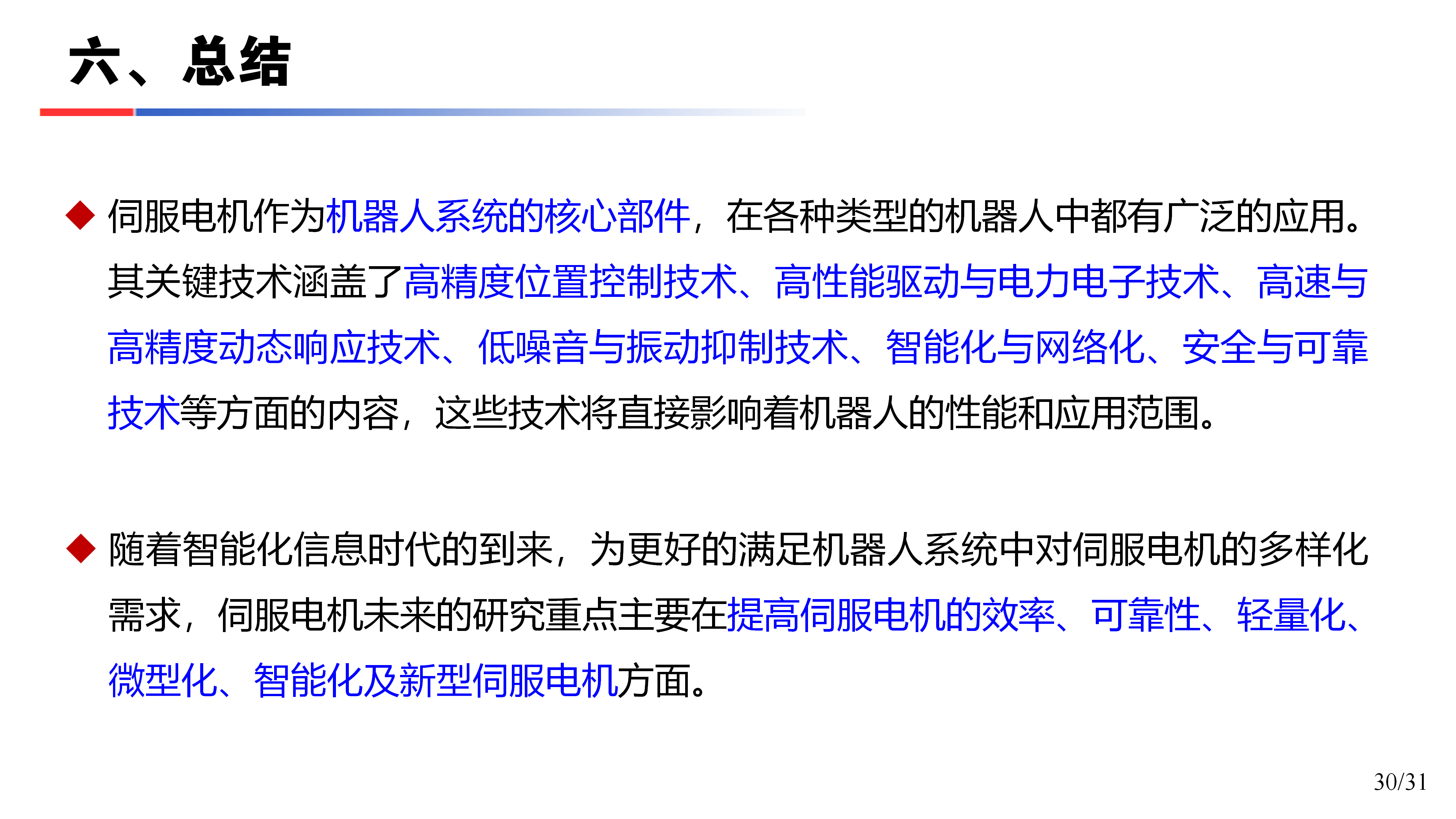 �����?�������ŷ�����ؼ�����̽�?�ո�)_30.png